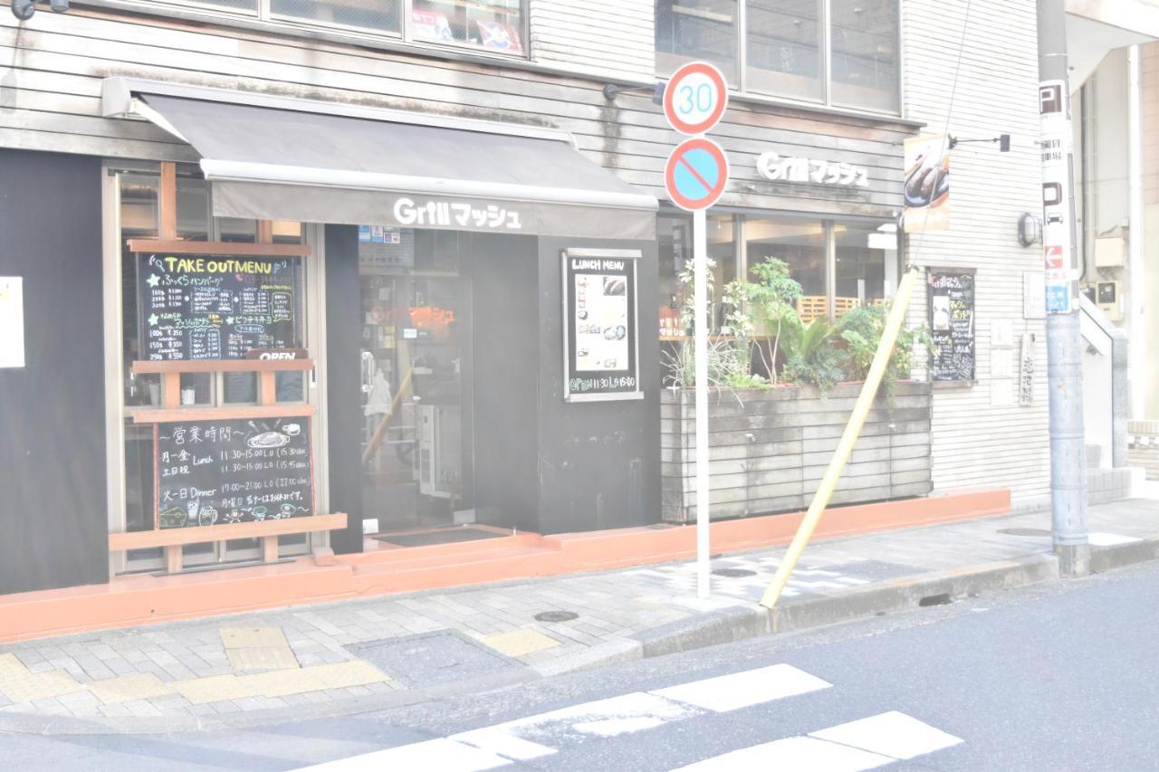 恵比寿二丁目戸建 Villa Tokyo Bagian luar foto